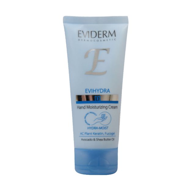 کرم مرطوب کننده و آبرسان دست اوی هیدرا اویدرم 75 میلی لیتر - Eviderm Evihydra Hand Moisturizing Cream 75 Ml