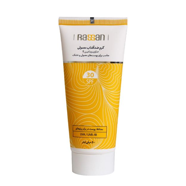 کرم ضد آفتاب معمولی SPF30 راسن 50 میلی لیتر - Rassan Sunscreen SPF30 for Normal and Dry Skin 50 ml