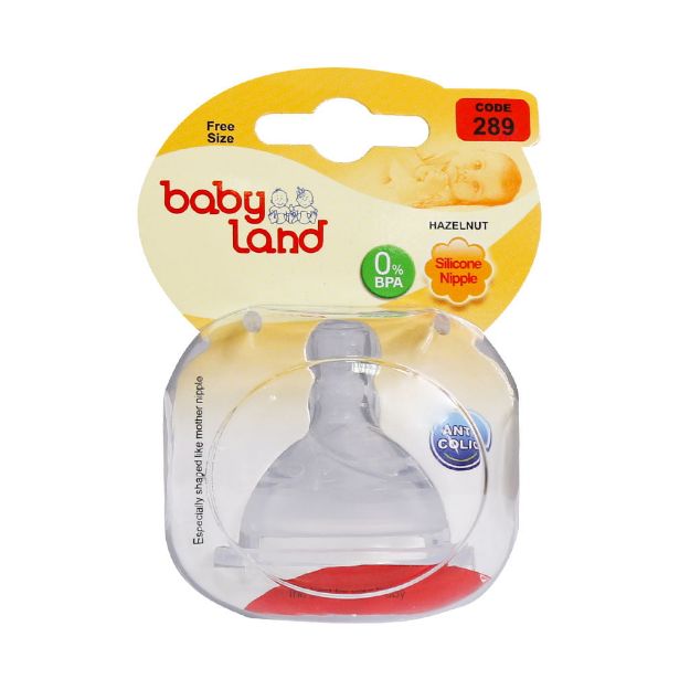 سر شیشه کودک بیبی لند کد 289 - Baby Land Teat Code 289