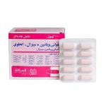 کپسول مولتی ویتامین مینرال الحاوی - Alhavi Multivitamin Plus Mineral