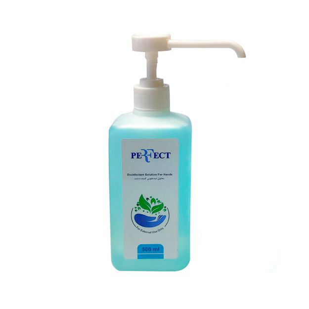 محلول ضد عفونی کننده دست پرفکت 500 میلی لیتر - Perfect Disinfectant Solution for Hands 500ml