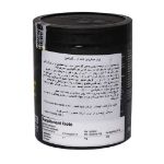 پودر گلوتامین الیمپ 250 گرم - Olimp L Glutamin Powder 250 g