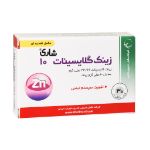 قرص زینک گلایسینات 10 شاری 30 عدد - Shari Zinc Glycinate 10 30 FC Tabs