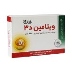 قرص ویتامین D3 400 واحد شاری 30 عدد - Shari Vitamin D3 400 IU 30 Fc Tablets