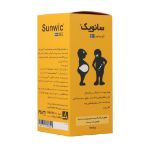 ساشه آی بی اس سانویک 10 عدد - Sunwic IBS 10 Sachets