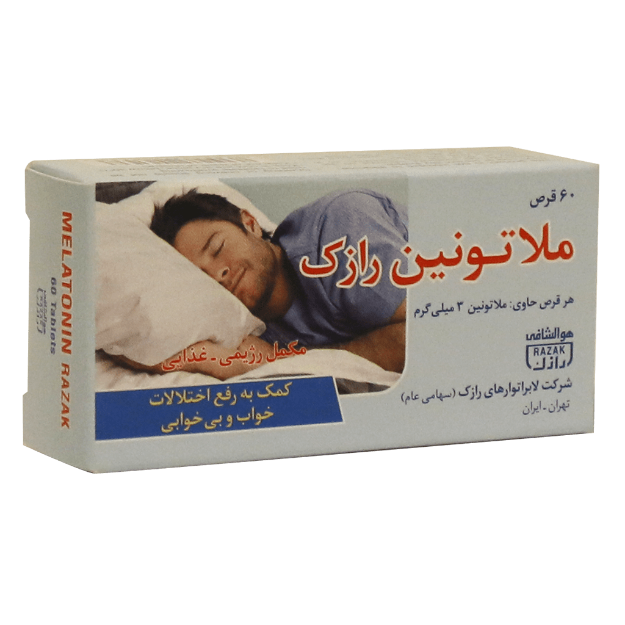 قرص ملاتونین 3 میلی گرم رازک 60 عدد - Razak Melatonin 3 mg 60 Tablet