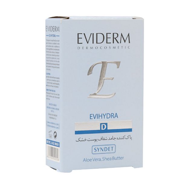 پن مناسب پوست خشک اوی هیدرا اویدرم 100 گرم - Eviderm Evihydra Dry Skin Pain