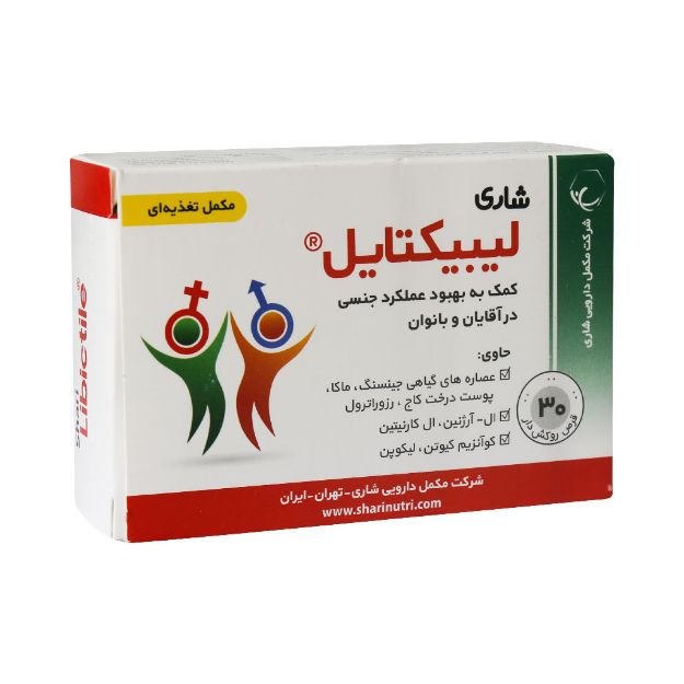 قرص لیبیکتایل شاری 30 عدد - Shari Libictile FC 30 Tablets