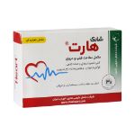 قرص هارت شاری 30 عدد - Shari Heart 30 Chewable Tablets