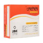 آمپول ویوبیون زهراوی 10 عدد - Zahravi Vibion 10 Ampoules