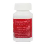 کپسول لیپوزوفر فورت بنیان سلامت کسری 30 عدد - Bsk Liposofer Fort 30 Capsules