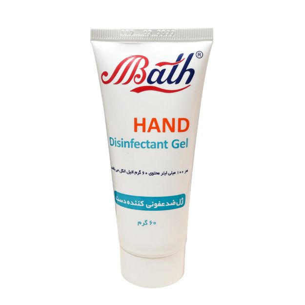 ژل ضد عفونی کننده دست بس 60 گرم - Bath Hand Sanitizing Gel 60 gr