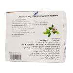 شیاف واژینال سیموواژ سیمرغ دارو عطار 7 عدد - Simorgh Darou Attar Slimovag 7 Vaginal Suppositories