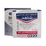 گاز وازلینه ورقی شاهد 10 عدد - Shahed Sterilized Vaseline 10 Pcs