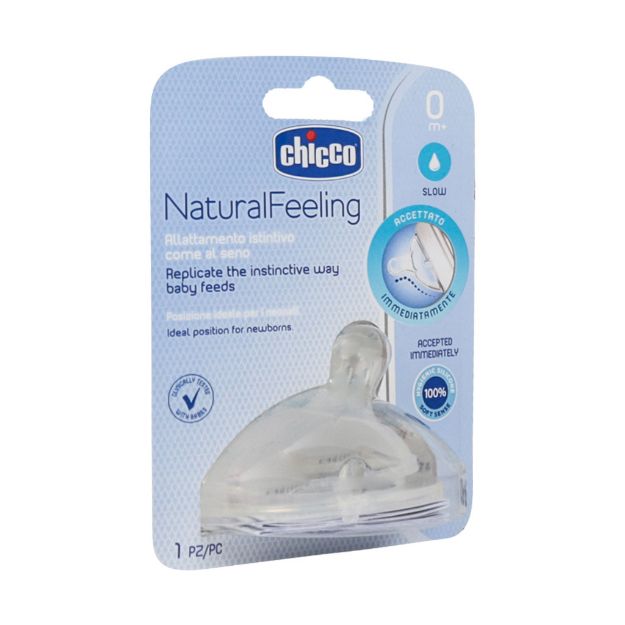 سر شیشه سیلیکونی چیکو مدل Natural Feeling مناسب از بدو تولد - Chicco Natural Feeling Silicone Teat 0m