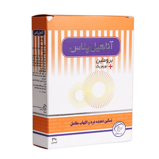 کپسول آناهیل پلاس سلامت پرمون امین تسکین درد مفاصل 30 عدد - Salamat Parmoon Amin Anaheal Plus Bromelain + Turmeric Capsulates 30 Caps