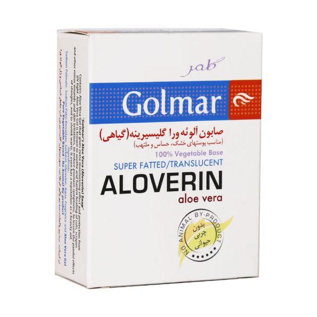 صابون آلوئه ورا گلیسیرینه گلمر مناسب پوست خشک و حساس 100 گرم - Golmar Aloverin Aloe Vera Soap For Sensitive & Dry Skin 100 g