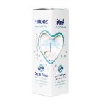 کرم تالک کودک فیروز 70 گرم - Firooz Baby Liquid Talc 70 g