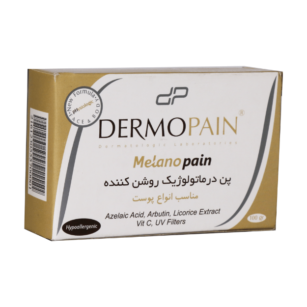 پن درماتولوژیک روشن کننده درموپن 100 گرم - Dermopain Lightening Dermatologic Bar 100 g