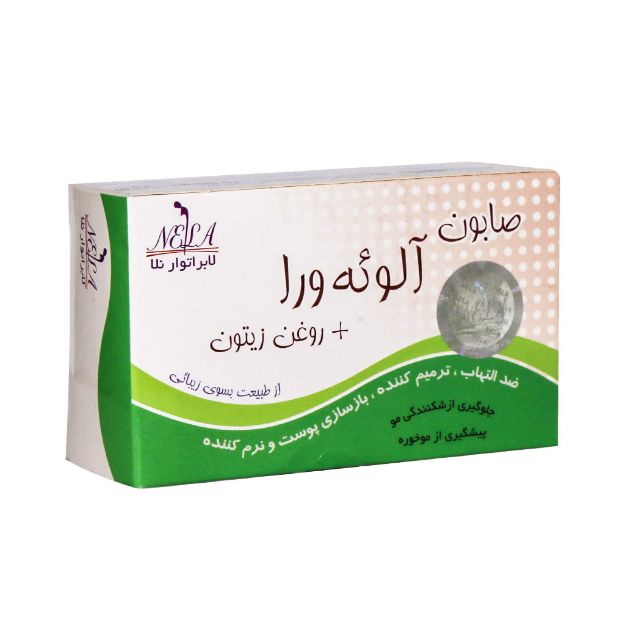 صابون آلوئه ورا و روغن زیتون نلا 70 گرم - Nela Aloe Vera And Olive Oil Soap 70 g