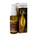 روغن اسطوخودوس سیناگل 45 میلی لیتر - Sinagol Lavender Oil