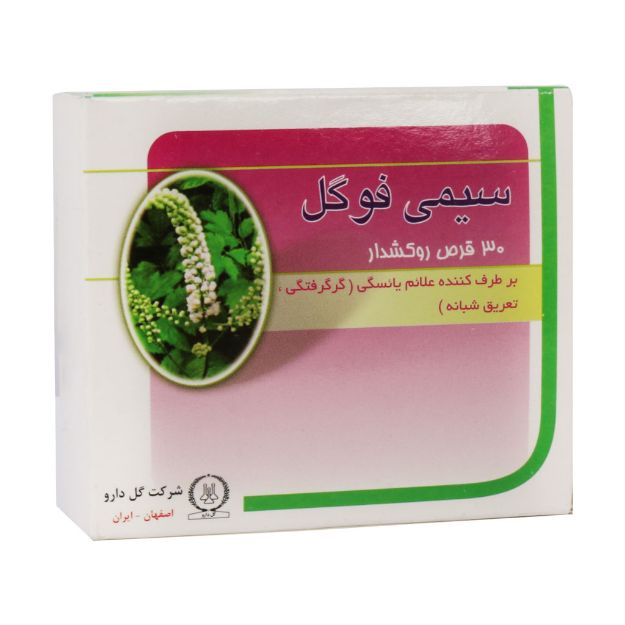 قرص روکش دار سیمی فوگل گل دارو 30 عدد - Goldaru Cimifugol 30 FC Tabs