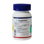 قرص ال آرژنین هلث برست 60 عدد - Health Burst L Arginine 60 Tablets