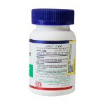 قرص ال آرژنین هلث برست 60 عدد - Health Burst L Arginine 60 Tablets