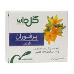 قرص روکشدار پرفوران گل دارو 30 عدد - Goldaru Perforan 30 Coated Tablets