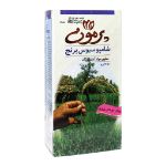 شامپو سبوس برنج موهای خشک پرمون 250 گرم - Parmoon Rice Bran Shampoo for Dry Hair 250 gr