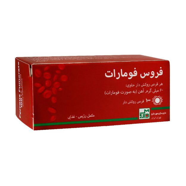 قرص روکش دار فروس فومارات مهر دارو 100 عدد - Mehr Darou Ferrous Fumarate 100 F.C Tablets