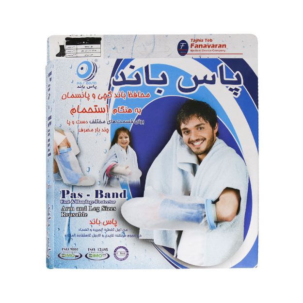 محافظ باند گچی و پانسمان پاس باند مدل F پا تا زانو چاق و تنومند - Pas Band Cast & Bandage Protector