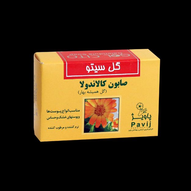 صابون کالاندولا گل سیتو ۱۲۵ گرم - Gol Cito Calandula Soap 125 g