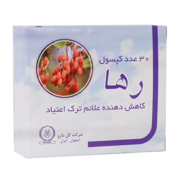 کپسول رها گل دارو 30 عدد - Goldaru Raha 30 Capsules