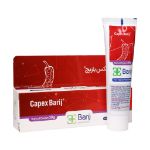 کرم کپکس باریج اسانس 30 گرم - Capex Barij Essence 30g