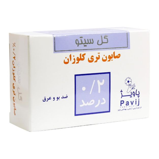 صابون آنتی باکتری 0.2 درصد گل سیتو ۱۲۵ گرم - Gol Cito 0.2% Antibacterial Soap 125 g