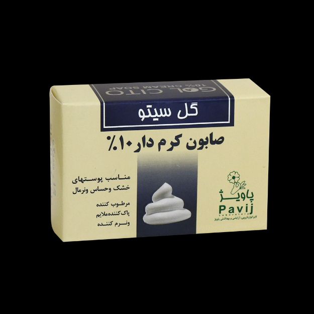 صابون کرم دار 10 درصد گل سیتو 125 گرم - Gol Cito 10% Cream Soap 125 g