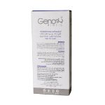 کرم ترمیم کننده پوست ژنوبایوتیک 30 میلی لیتر - Geno Biotic RepoGen Skin Repairing Cream 30 ml