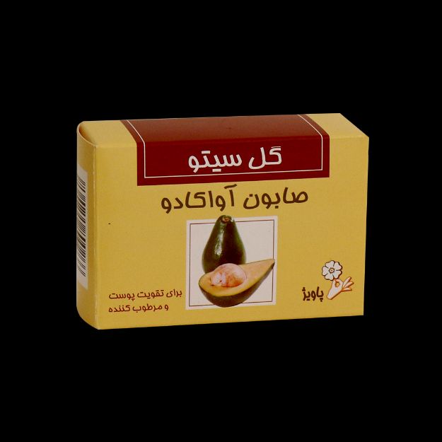 صابون آووکادو گل سیتو ۱۲۵ گرم - Gol Cito Avocado Soap 125 g