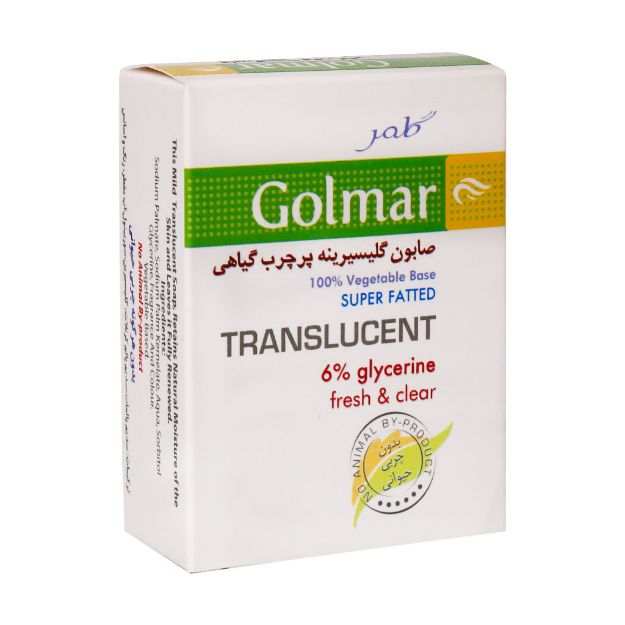 صابون گلیسیرینه پرچرب گیاهی گلمر مناسب پوست خشک 100 گرم - Golmar Glycerin Soap For Dry & Sensitive Skins 100 g