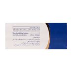 قرص ویتامین D3 2000 واحد شهر دارو 100 عدد - Shahre Daru Vitamin D3 2000 IU 100 Tabs