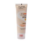 کرم ضد آفتاب سی گل SPF60 فاقد چربی ۵۰ میلی لیتر - Seagull Tinted Sunscreen SPF 60 cream Oil Free 50 ml