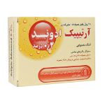 اشک مصنوعی آرتیپیک ادونسد 0.4 درصد 28 عدد - Artipic Advanced 0.4 Artificial Tears 28 Vials