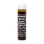 ویال خوراکی هورنی بیت نوش داروی البرز 10 عدد - Nooshdarou Alborz Horney Bite 10 Oral Vials