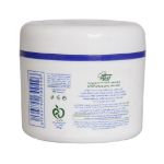 کرم مرطوب کننده روغن زیتون و آووکادو آی پلاس 150 گرم - Iplus Olive and Avocado Oil Moisturizing Cream 150 g