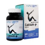 قرص کلسیم منیزیم زینک و ویتامین D3 هلثی وی 60 عدد - Healthy Way Calcium Magnesium Zinc Vitamin D3 60 F.C Tabs