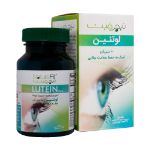 کپسول لوتئین 20 میلی گرم نیچرفیت 30 عدد - Naturefit Lutein 20 Mg 30 Caps