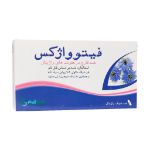 شیاف واژینال فیتوواژکس اکسیر گستر اسپادانا 7 عدد - Exir Gostar Espadana Phytovagex Vaginal Suppository 7 PCS