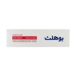 ساشه منیزیم دایرکت یوهلث فارمد سلامت سینا 20 عدد - Pharmed Salamat Sina Uhealth Magnesium Direct 20 Sachets