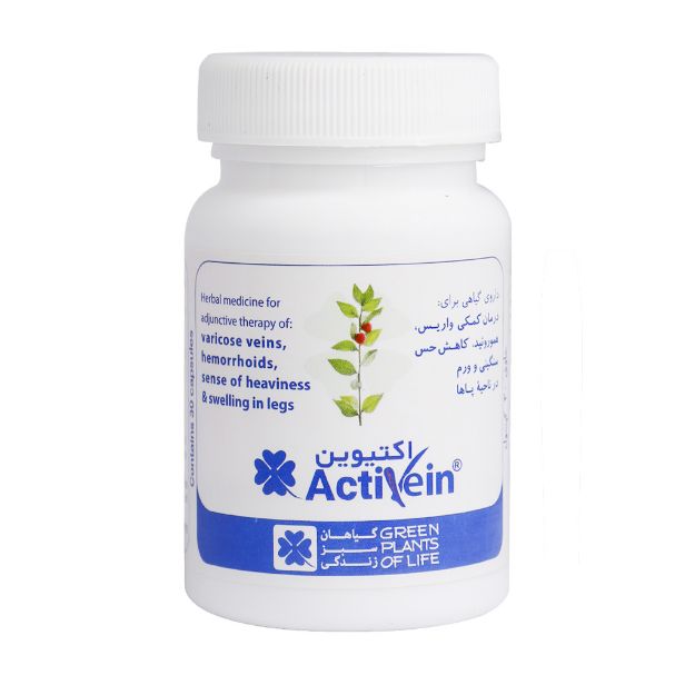 کپسول اکتیوین گیاهان سبز زندگی 30 عدد - Green Plants of Life Activein 30 Capsules